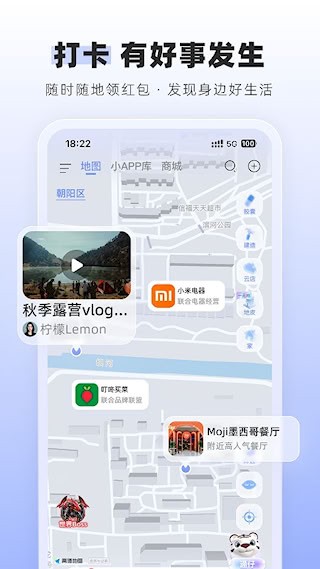 通通截图5