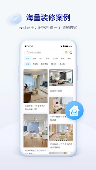 木工计算器Pro截图2