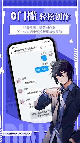 点鸭1