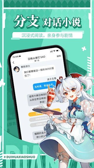点鸭2