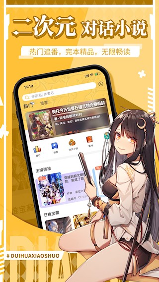 点鸭4
