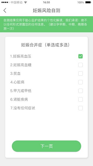 喜芽4