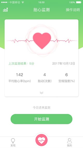 喜芽1