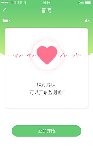 喜芽2