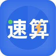 速算训练app 安卓版v1.0.7