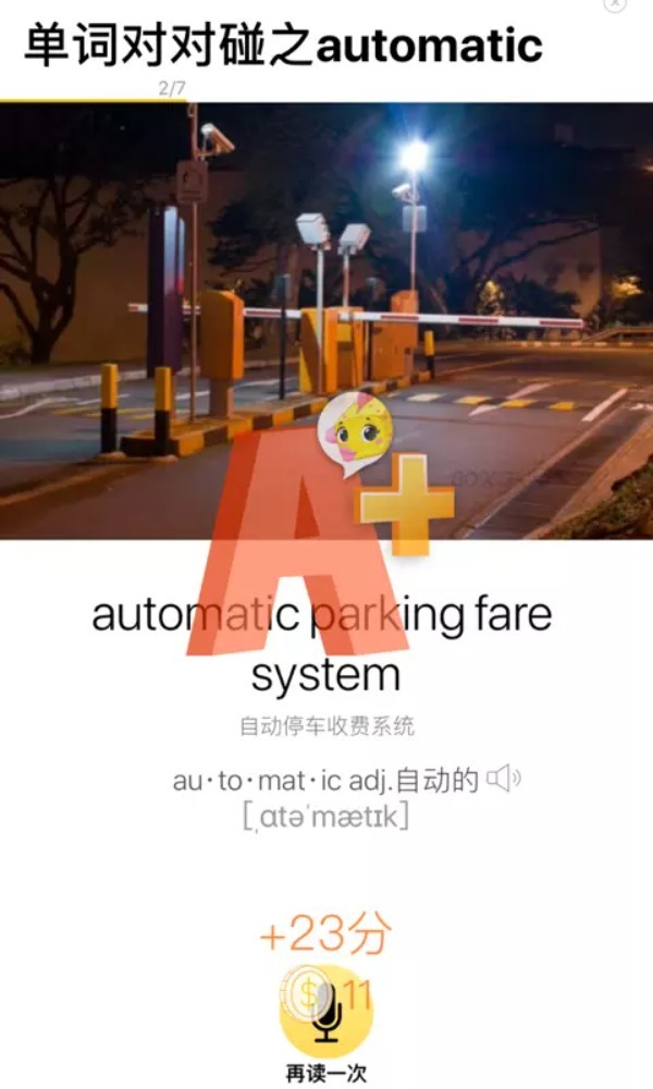 盒子鱼英语IELTS剑桥雅思app4