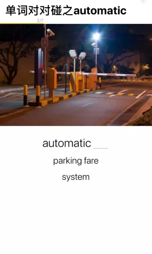 盒子鱼英语IELTS剑桥雅思app5