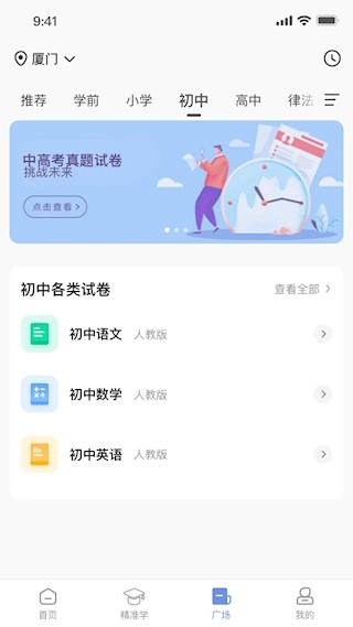汉小印截图3