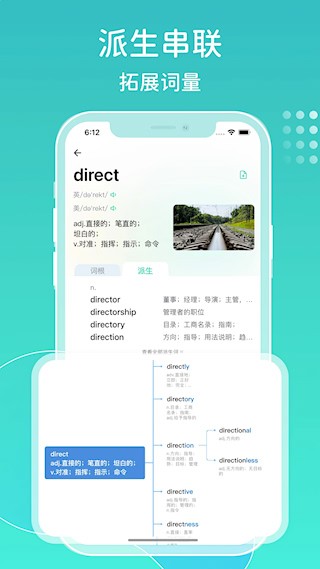 图样词根词典1