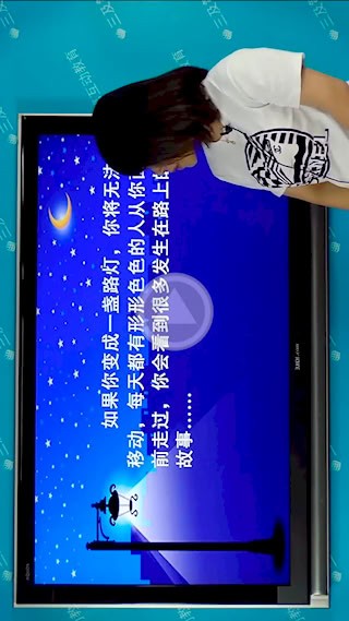 拼音岛大冒险截图4