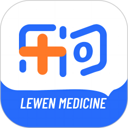 乐问医学app 正版v1.2.8