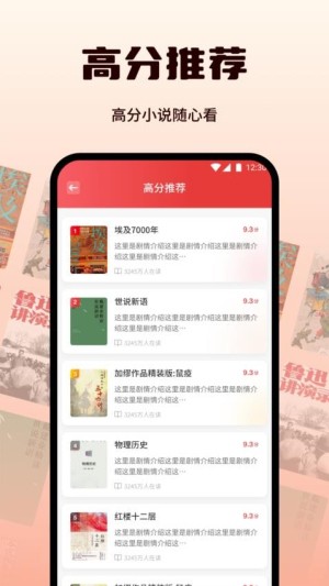 书漫阅读器app截图3