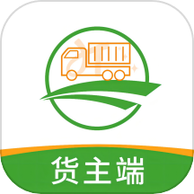 兴货通货主端app 手机版v1.9.4