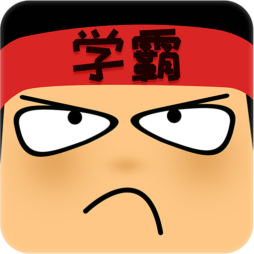 做题软件最新版 安卓版v7.6.4