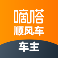 嘀嗒车主 最新版v10.9.4