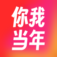 你我当年AI照片修复 安卓版v4.5.5