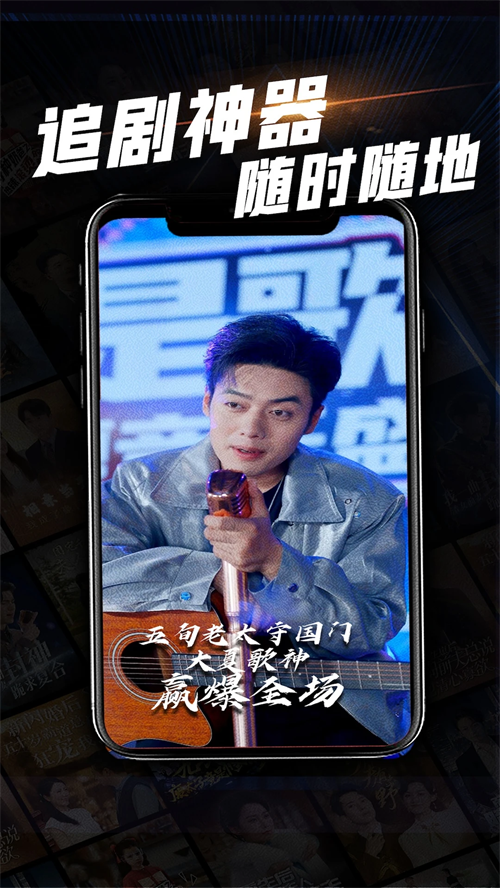 心动短剧APP免费版3