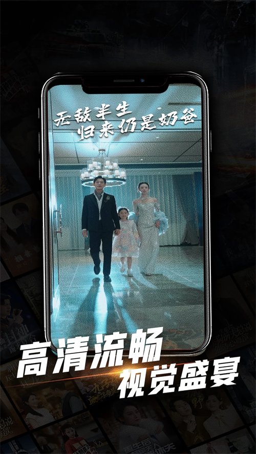 心动短剧APP免费版1