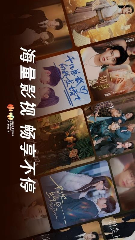 声影无界app截图5