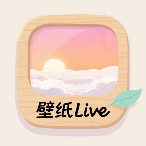 壁纸Live 免费版v1.0.0