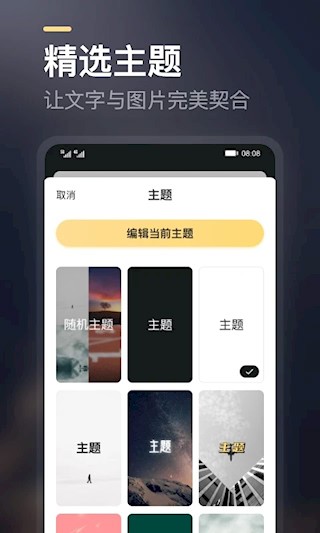 得言app2