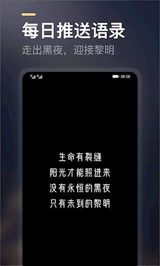得言app5