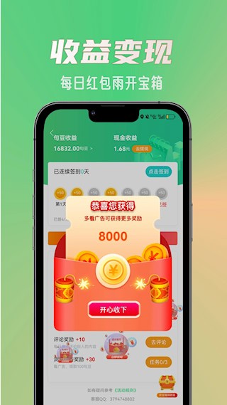 句馆2