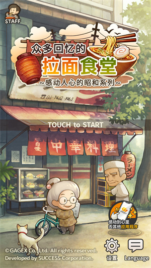 新手玩法攻略1