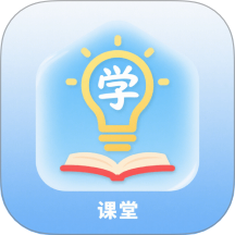 艾学课堂app 最新版v1.1