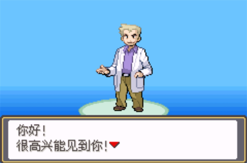 游戏攻略截图2