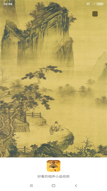 相声小品精选APP1