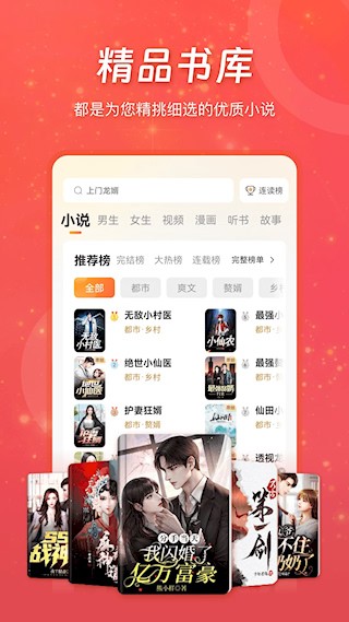 连尚读书4