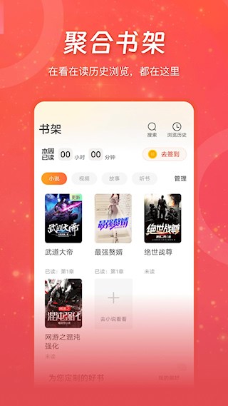 连尚读书2