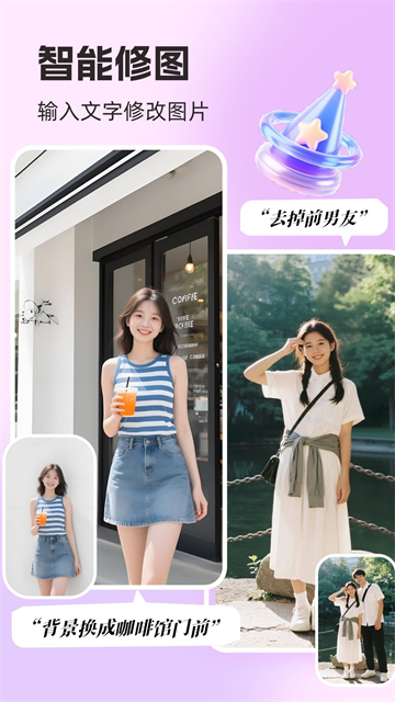 你我当年AI照片修复APP截图5