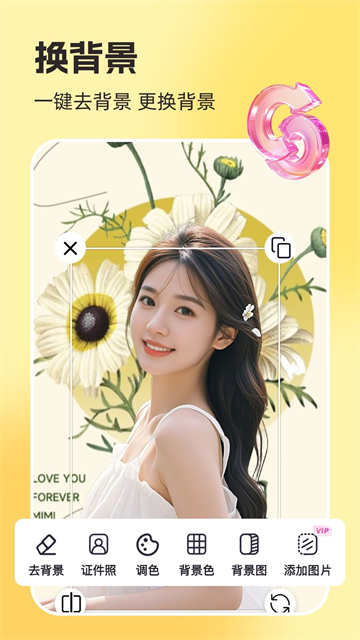 你我当年AI照片修复APP截图3
