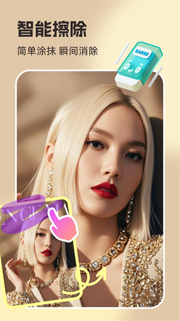 你我当年AI照片修复APP截图2