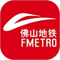 佛山地铁 安卓版v1.9.0