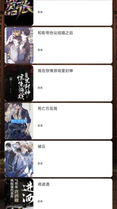 Bras小书app1