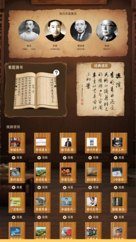 Bras小书app2
