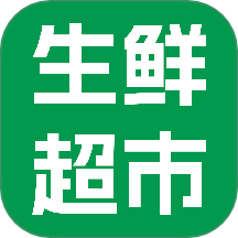 生鲜超市到家app 最新版v1.0.9