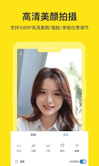 提词器大师截图2