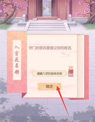 盛世芳华新手攻略4