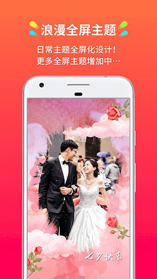 小影记2