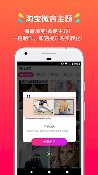 小影记3