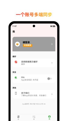 小印迹3