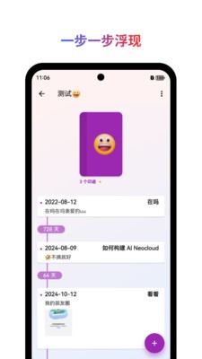小印迹1