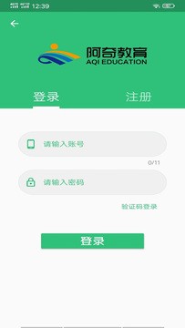 主管护师内科护理app3