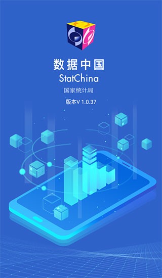 安卓数据中国app app