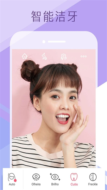 Sweet Selfie(爱自拍)截图3