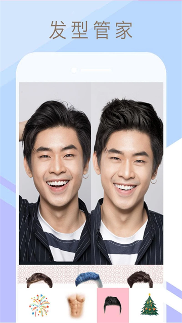 Sweet Selfie(爱自拍)截图5